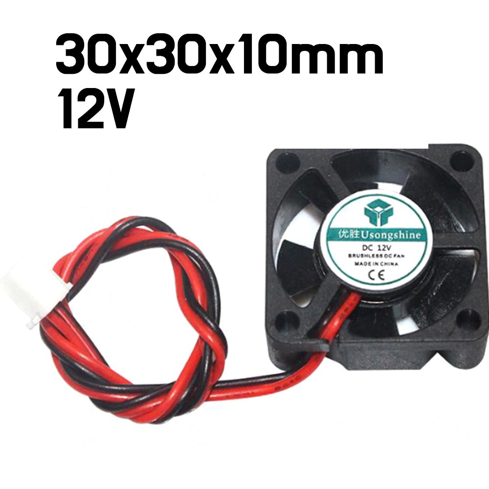 DC Fan 12V - 30mm x 30mm x 10mm - ePartners