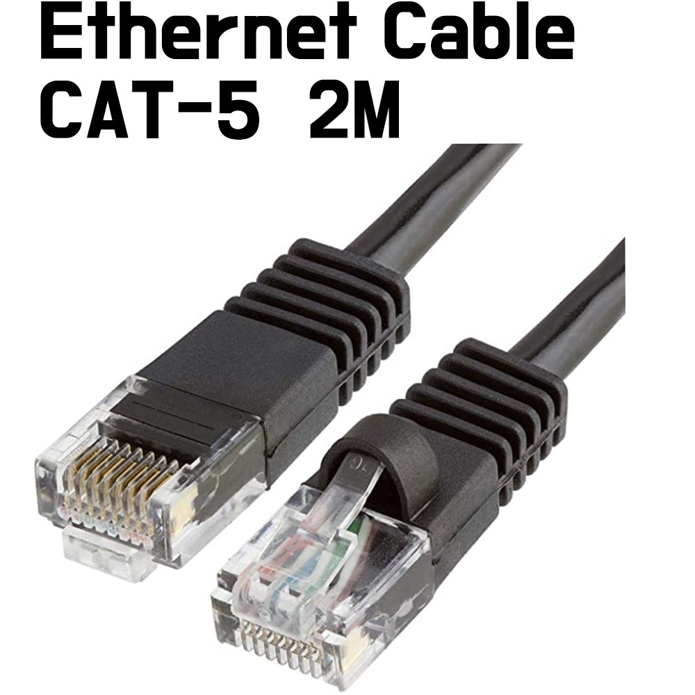 Ethernet Cable CAT - 5 2M - ePartners